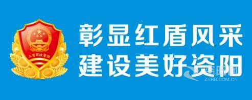 操逼网站操逼网站操逼网站操逼网资阳市市场监督管理局